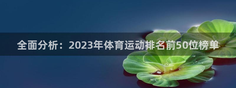 oety欧亿体育官网下载招商电话号码是多少啊:全面分析:20